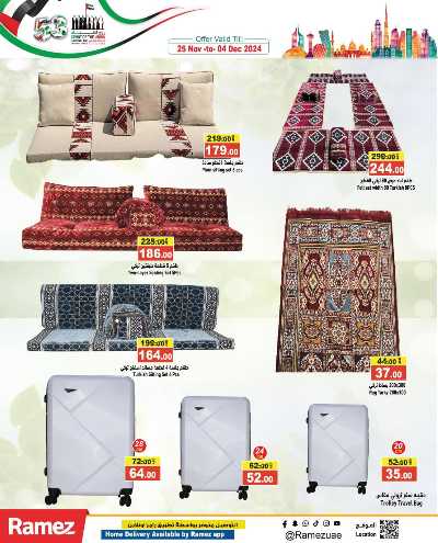 العروض الاسبوعيه من أسواق رامز 32