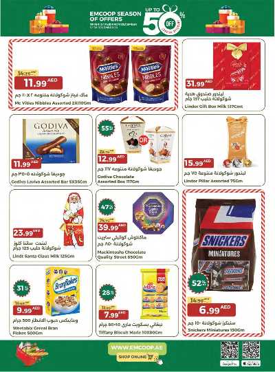 العروض الاسبوعيه من جمعية الإمارات 8