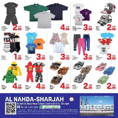 العروض الاسبوعيه من دى تو دى - النهدة، الشارقة 5