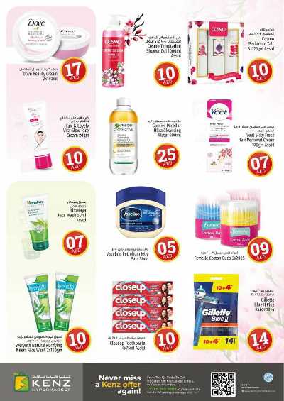 عروض نهاية الاسبوع من كنز 20