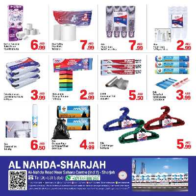 العروض الاسبوعيه من دى تو دى - النهدة، الشارقة 5