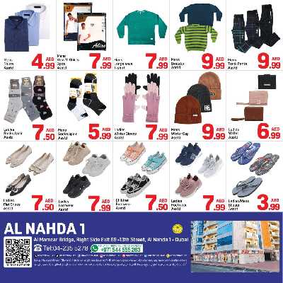 العروض الاسبوعيه من دى تو دى - النهدة 1، دبي 5
