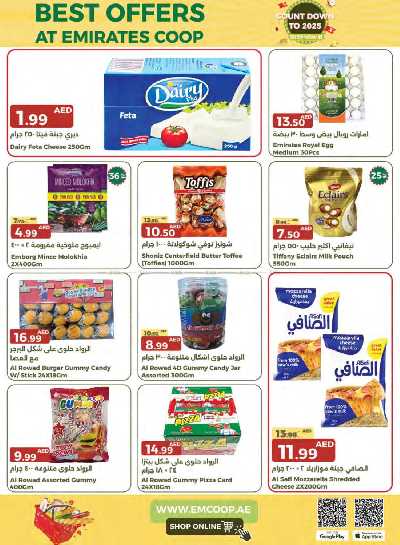 العروض الاسبوعيه من جمعية الإمارات 14