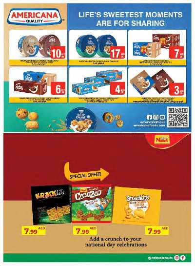 العروض الاسبوعيه من جمعية الإمارات 20