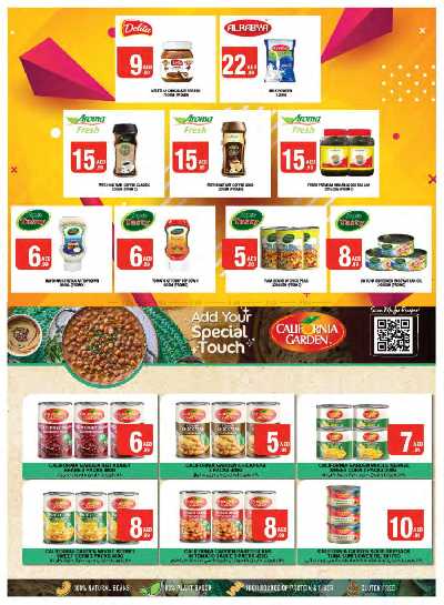 العروض الاسبوعيه من جمعية الإمارات 29