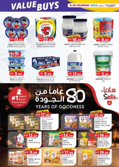 العروض الاسبوعيه من ك إم للتجارة - ابو ظبى 36