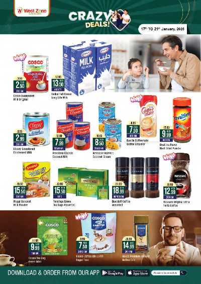 العروض الاسبوعيه من ويست زون 7
