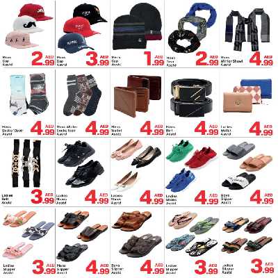 العروض الاسبوعيه من دى تو دى - النهدة 2، دبي 9