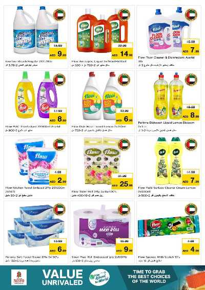 عروض الاسبوع من نستو 9