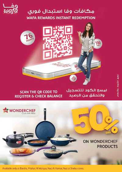 العروض الاسبوعيه من أسواق 15