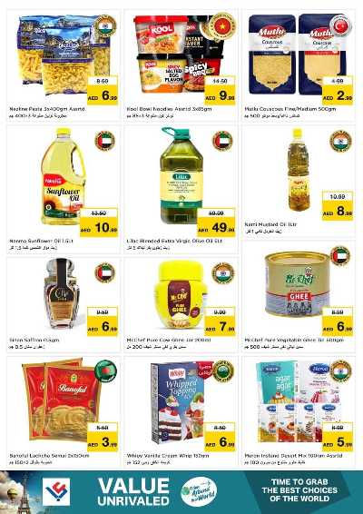 عروض التوفير من لاست تشانس 6