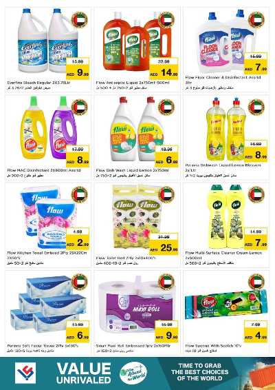 عروض التوفير من لاست تشانس 9