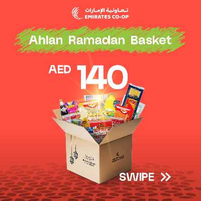 عروض سلة رمضان من جمعية الإمارات 1