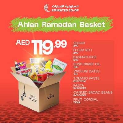 عروض سلة رمضان من جمعية الإمارات 3