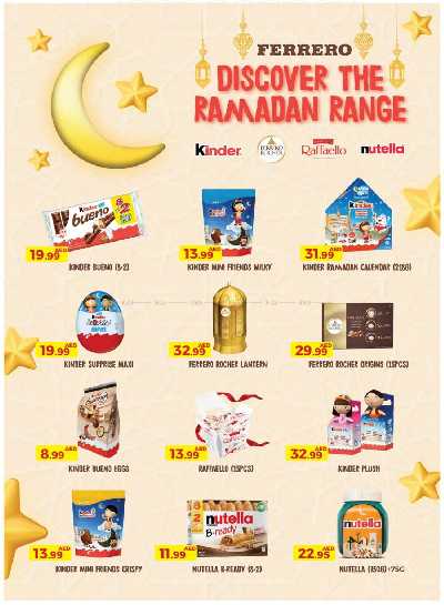 العروض الاسبوعيه من جمعية الإمارات 21