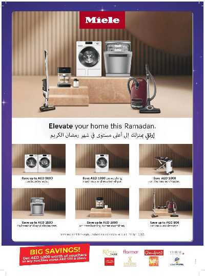 عروض رمضان من شرف دى جى  28