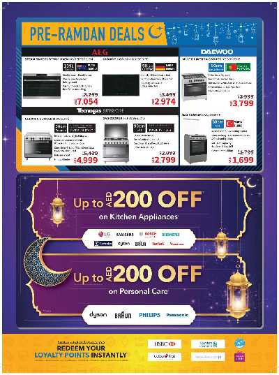 عروض رمضان من شرف دى جى  30
