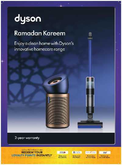 عروض رمضان من شرف دى جى  31