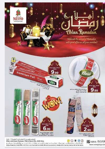 عروض خاصه من نستو  1