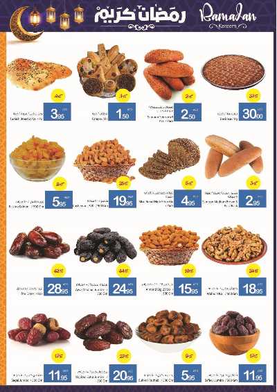العروض الاسبوعيه من جمعية عجمان 5