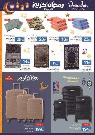 العروض الاسبوعيه من جمعية عجمان 61