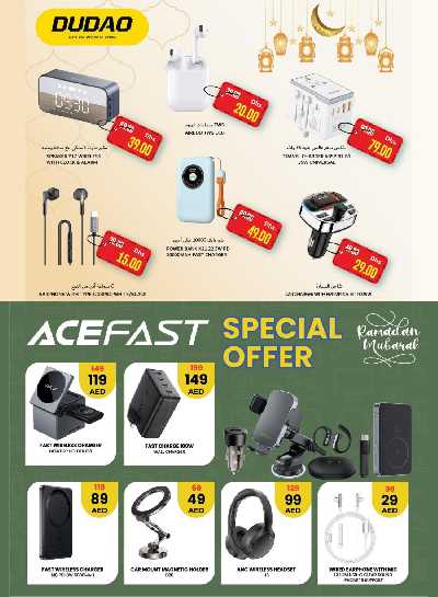 العروض الاسبوعيه من سبار 15