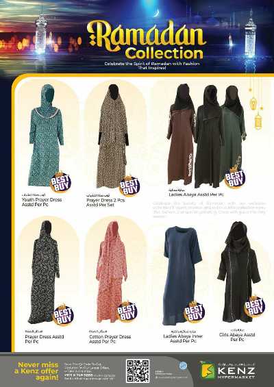 عروض نهاية الاسبوع من كنز 26