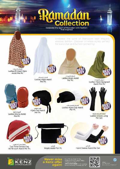 عروض نهاية الاسبوع من كنز 27