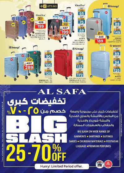 العروض الاسبوعيه من ك إم للتجارة - الصفا ,العين 24