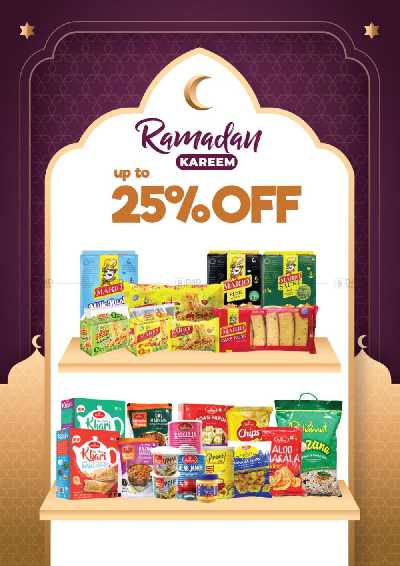 العروض الاسبوعيه من العديل 18