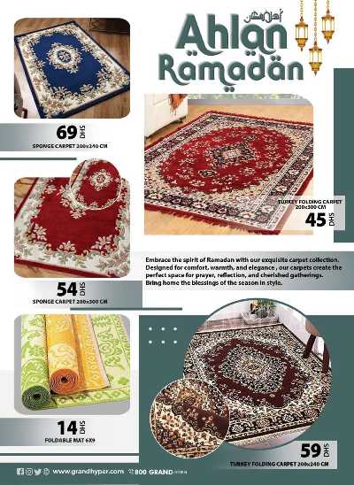 عروض اهلا رمضان من جراند هايبر 22