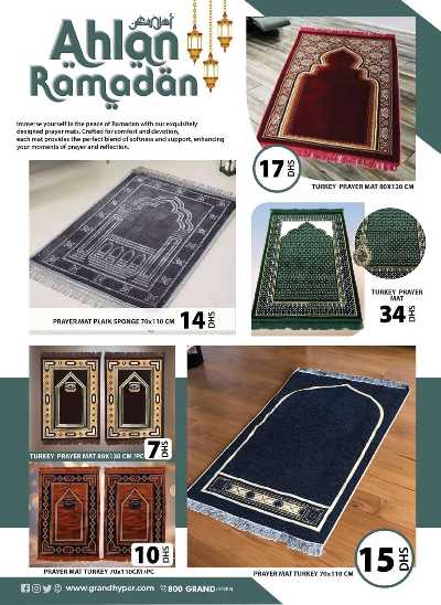 عروض اهلا رمضان من جراند هايبر 23