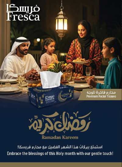 عروض رمضان من سبار 32