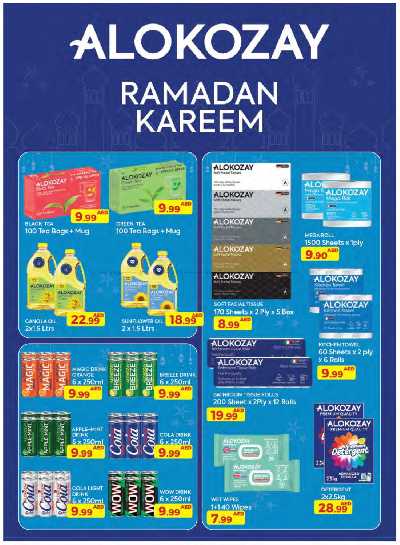 العروض الاسبوعيه من جمعية الإمارات 38