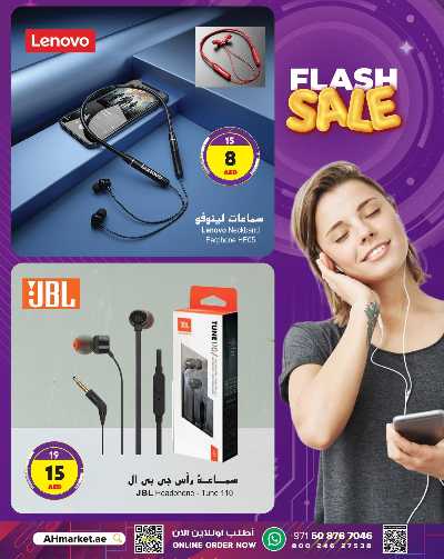 عروض تحطيم الأسعار من انصار جاليرى 3