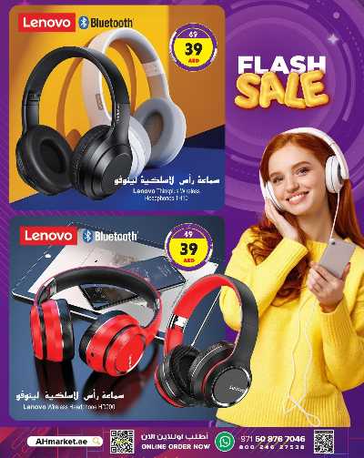 عروض تحطيم الأسعار من انصار جاليرى 5