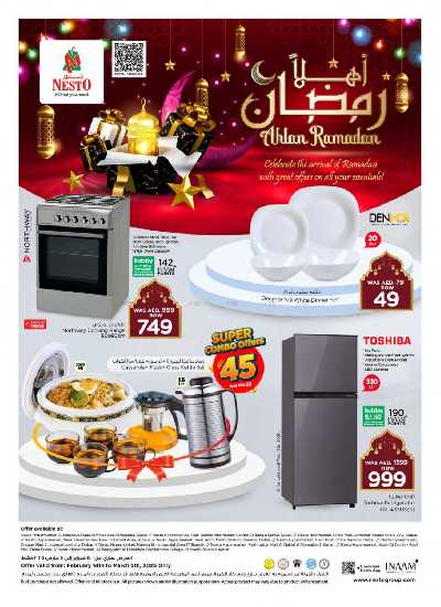 عروض اهلا رمضان من نستو  1