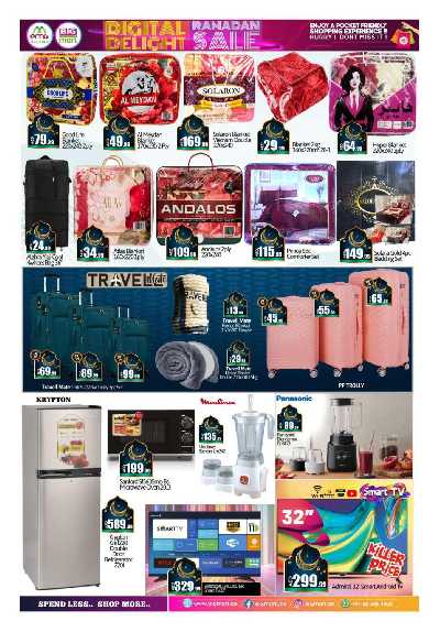 عروض اساسيات المنزل من بيج مارت - ابو ظبي 12