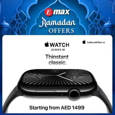 عروض الديجيتال من اماكس 4