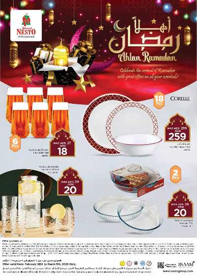 عروض اهلا رمضان من نستو  1