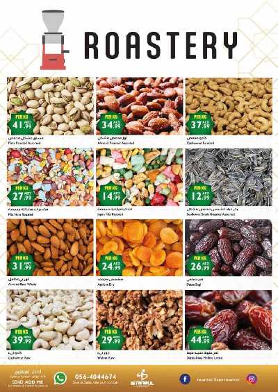 العروض الاسبوعيه من اسطنبول 13