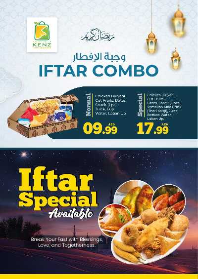 عروض نهاية الاسبوع من كنز 7