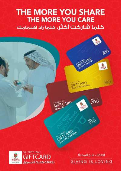 عروض منتصف الاسبوع من نستو - مول الريف , دبي 12