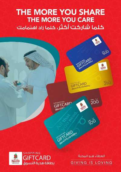 عروض الاربعاء من نستو - رأس الخيمه 6
