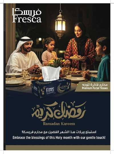 عروض رمضان من سبار 25
