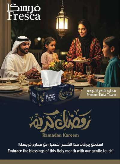 العروض الاسبوعيه من ميغا مارت 25