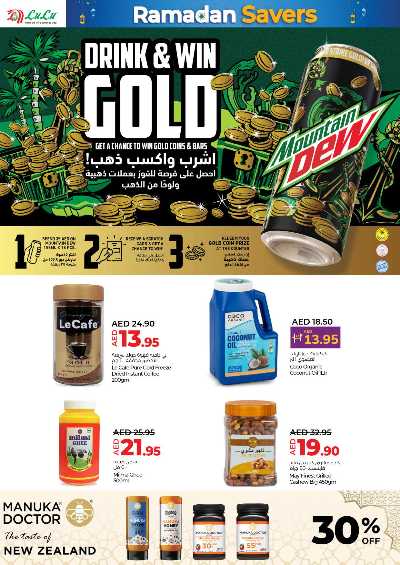 العروض الاسبوعيه من لولو - ابو ظبى و العين 6