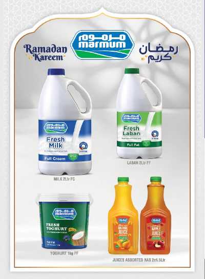 العروض الاسبوعيه من جمعية أبوظبى 12