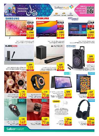 العروض الاسبوعيه من السفير 34