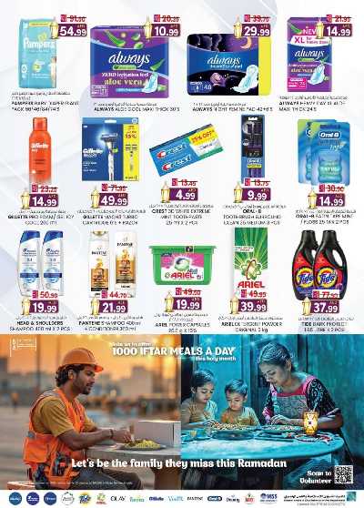 العروض الاسبوعيه من ك إم للتجارة - دبى 32